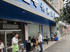 门面-甘记肥肠粉(马鞍北路店)