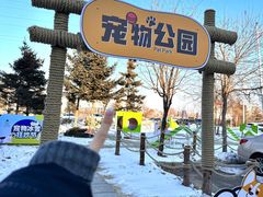 -枫叶小镇奥特莱斯