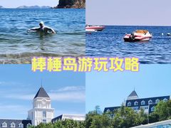 -棒棰岛宾馆景区