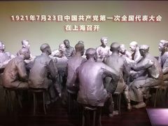 -中共一大纪念馆