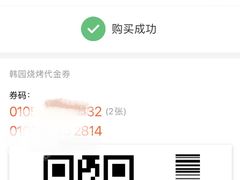 -青瓦餐厅·生鱼片·韩园烤肉(西塔店)