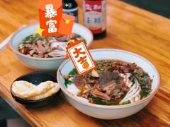 -易裕和·长沙米粉(友谊路店)