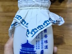-天下第一面(大雁塔北广场店)