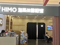 -海马体照相馆(上海宝山万达广场店)