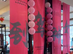 -天堂鸟水煮鱼·烟火川菜(凤凰路店)