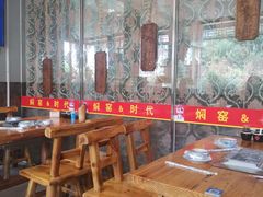 -张记焖窑·十五年专注焖烤(雍和宫店)