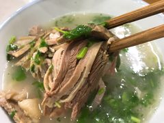 -宋老三苏肉羊肉汤老店