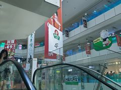 -北京华联购物中心(天通苑店)