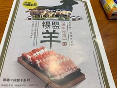 -呷哺呷哺(悦荟广场店)