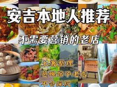 -李东农庄(中南百草园地标店)