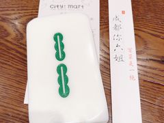 -成都你六姐·牛肉冒菜(城市集市合生汇店)