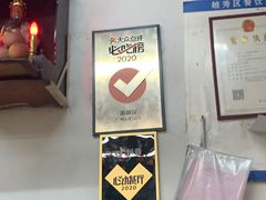-甜甜屋(解放中路店)