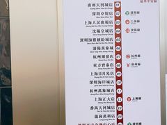 -敏华冰厅(平安金融中心店)