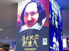 -宁波大剧院