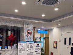 -上海仁爱医院