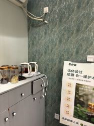 -卡尔诗·科技美肤连锁