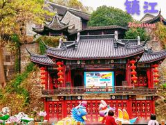 -周家二小姐的菜(西津渡店)