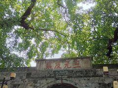 -桂林独秀峰王城景区