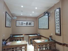 大堂-天发芽·何记葫芦头泡馍·老字号(小南门店)