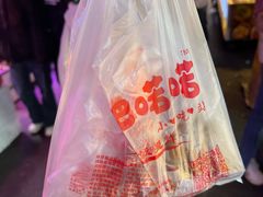 -肥喏喏小吃站(农院路店)