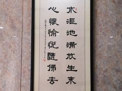 -满堂福素食馆(长阳路店)