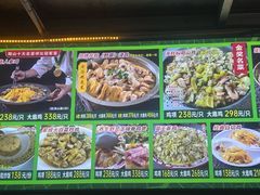 -食德喜·阳山鸡王食研基地