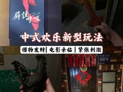 -棂笼·深度沉浸密室(武汉旗舰店)