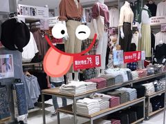-优衣库(重庆沙坪坝印象汇店)