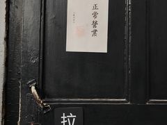 -二楼南书房