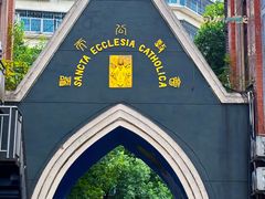 -贵阳北天主教堂