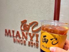 -面乙新派手擀面(大悦城店)