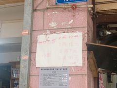 -赵伍面庄(松石大道店)