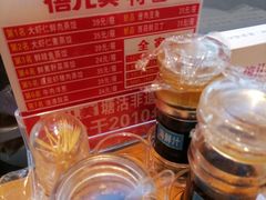 -倍儿美海鲜大排挡·非遗海鲜蒸饺(洋货店)