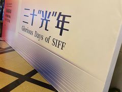 -大光明电影院(南京西路店)