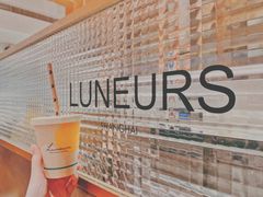 -Luneurs(幸福里店)