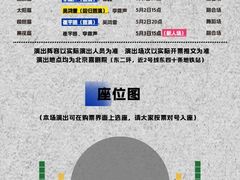 -北京喜剧院