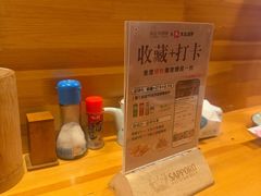 -晶吉·居酒屋·烧鸟·生鱼饭(中山区民主广场店)