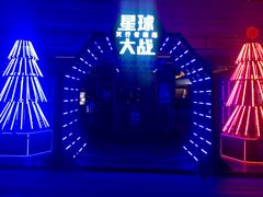 -中海环宇荟