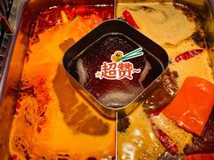-串一火锅(赛格国际购物中心店)