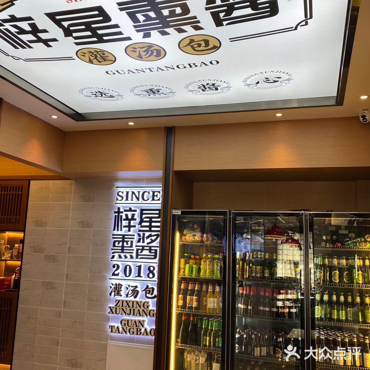 这家熏酱来长春必吃🥹口感太好啦