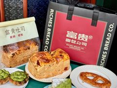 -富贵面包公司(运河店)