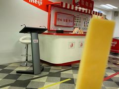 -明治雪糕（广州）有限公司