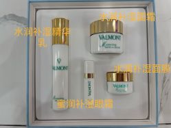 -0 SPA科技美肤·Valmont法儿曼品牌