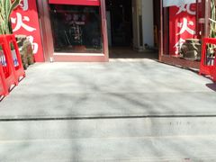 -潮汕三宝鲜牛肉火锅