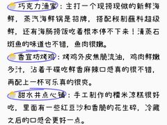 -幸福门