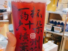 -茶太良品·北京特色茶饮(西站食宝街店)