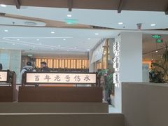 -凯德MALL(西直门店)