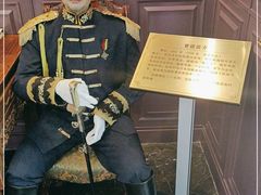 -卫鼎轩·曹公馆(鼓楼店)