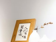 -团子君寿司·茶