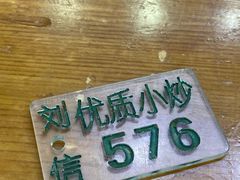 -刘信牛羊肉小炒泡馍(回民街店)